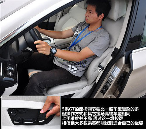 花169万才买得起 体验2010款宝马550i GT\(3\)