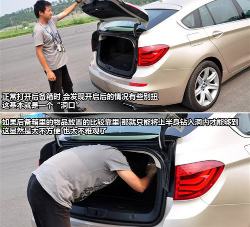 花169万才买得起 体验2010款宝马550i GT\(4\)