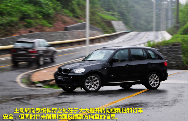 矫若游龙 PCauto试驾宝马新X5 35i\(2\)