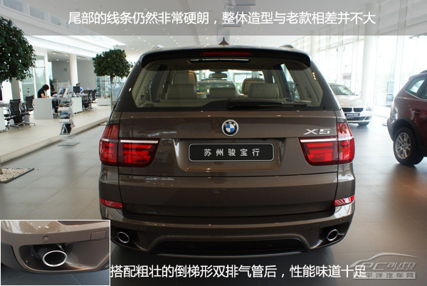 同级别车型的领军者 PCauto实拍新BMW X5\(2\)