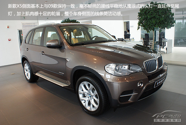 同级别车型的领军者 PCauto实拍新BMW X5\(2\)