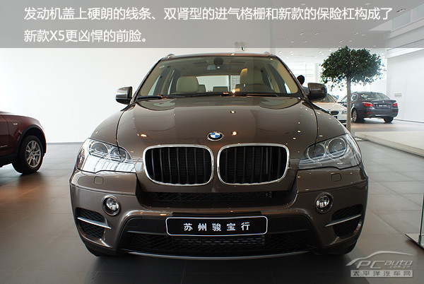 同级别车型的领军者 PCauto实拍新BMW X5\(2\)