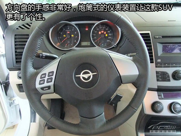 高贵行政级SUV PCauto实拍海马骑士\(3\)