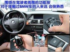 差价1.1万  保时捷卡宴与BMW新X5对比\(图\)\(2\)