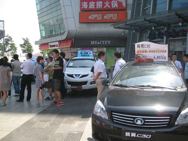 首款3厢家轿 长城腾翼C30天津上市会