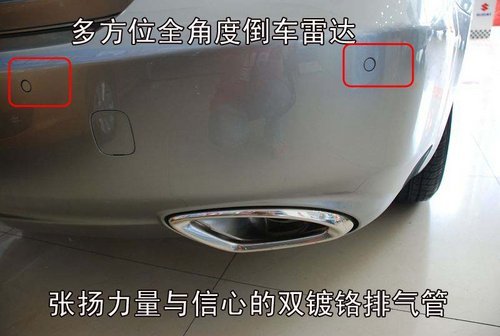 气派运动型轿车——进口铃木凯泽西