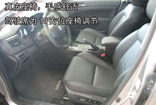 气派运动型轿车——进口铃木凯泽西\(2\)