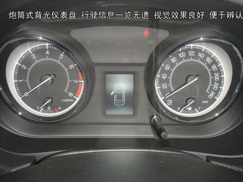 气派运动型轿车——进口铃木凯泽西\(2\)