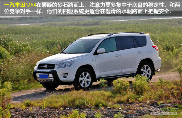 家用我最强 对比评测科帕奇/CR-V/RAV4\(3\)