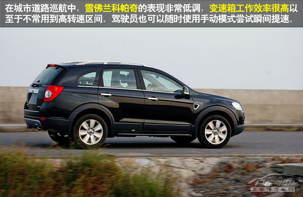 家用我最强 对比评测科帕奇/CR-V/RAV4\(3\)