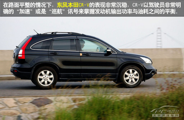 家用我最强 对比评测科帕奇/CR-V/RAV4\(3\)