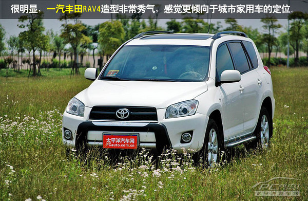 家用我最强 对比评测科帕奇/CR-V/RAV4\(2\)