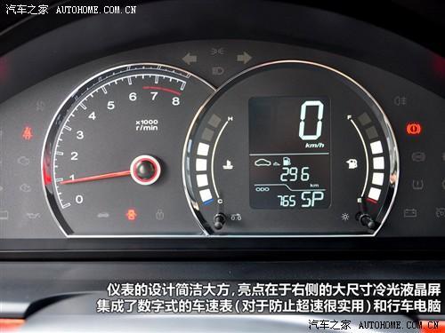 性能平淡/不失乐趣 测试荣威350D 1.5AT\(2\)