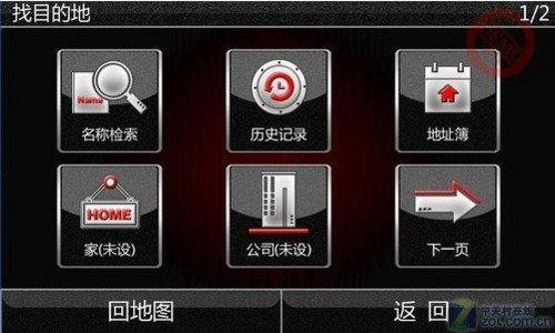 性价比更高 酷跑GPS导航仪只需899元