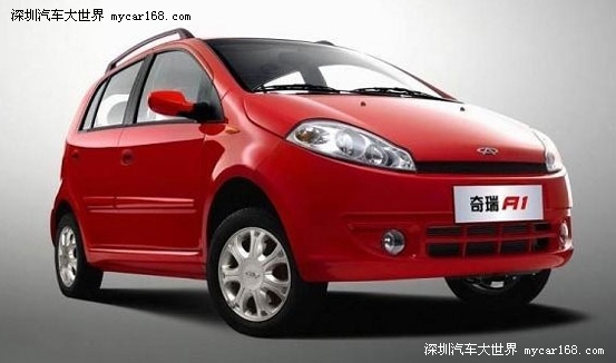 A0级微型轿车 奇瑞A1现车充足优惠2000元