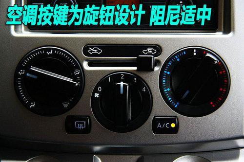 家用/商用全兼容 郑州日产NV200质量评测\(3\)