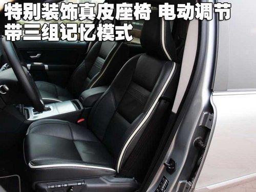 运动也从容 试驾沃尔沃XC90 2.5T运动版\(4\)