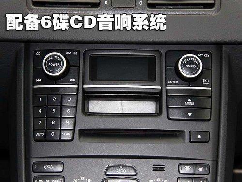 运动也从容 试驾沃尔沃XC90 2.5T运动版\(3\)