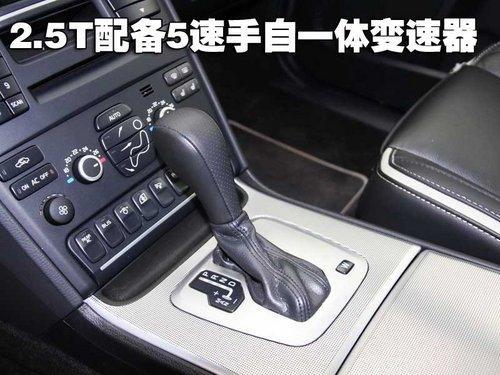 运动也从容 试驾沃尔沃XC90 2.5T运动版\(4\)