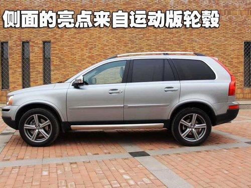 运动也从容 试驾沃尔沃XC90 2.5T运动版\(2\)