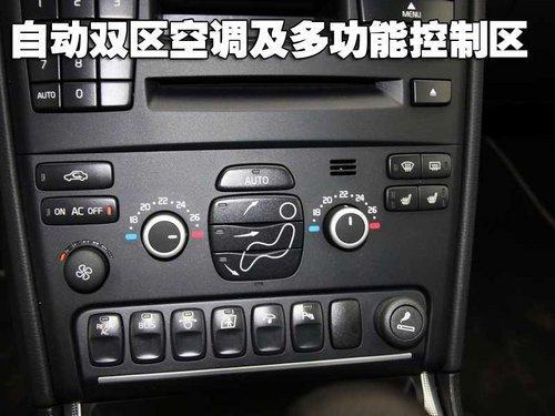 运动也从容 试驾沃尔沃XC90 2.5T运动版\(3\)