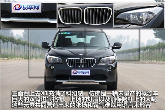 个性十足 易车网评测宝马X1 xDrive28i