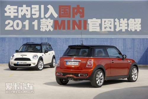 迷你MINI-MINI Countryman\(2\)