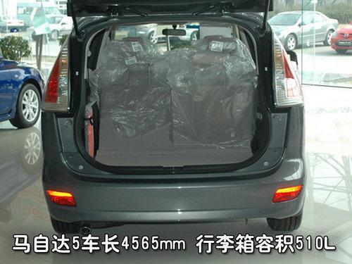 家庭保姆车 7款20万内MPV车型推荐（图）