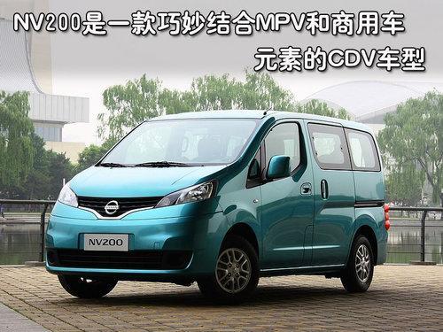 家庭保姆车 7款20万内MPV车型推荐（图）\(2\)