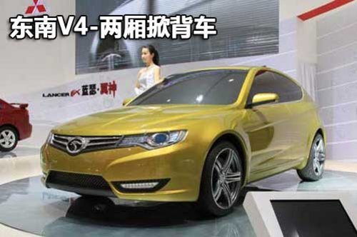 东南三菱双品牌发力 SUV等数款新车将发布