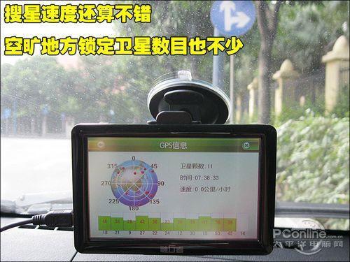 神行者G300测速预警专业导航仪详细评测\(4\)