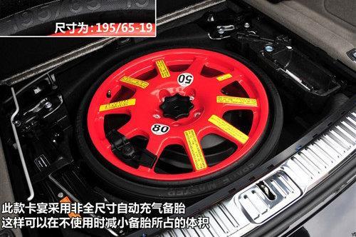 200多万元的选择 实拍保时捷新卡宴Turbo\(3\)