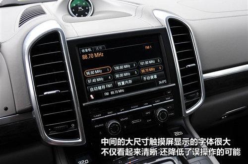 200多万元的选择 实拍保时捷新卡宴Turbo\(2\)