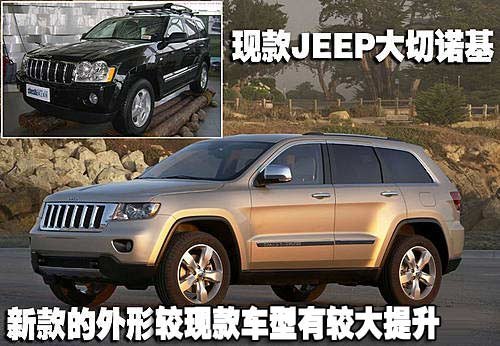 道奇/Jeep发力销量翻倍 4款新车将密集推出(2)