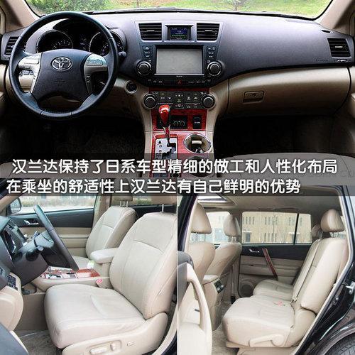 不到30万7座SUV 汉兰达VS道奇酷威（图）(2)