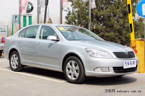 1.6L现车紧张 2010款斯柯达明锐最高优惠8000元