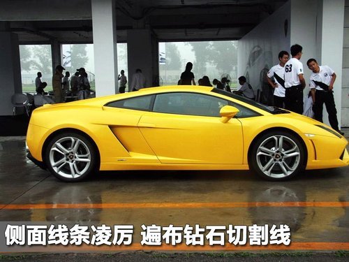 后驱蛮牛降临 试驾兰博基尼Gallardo LP550-2(2)