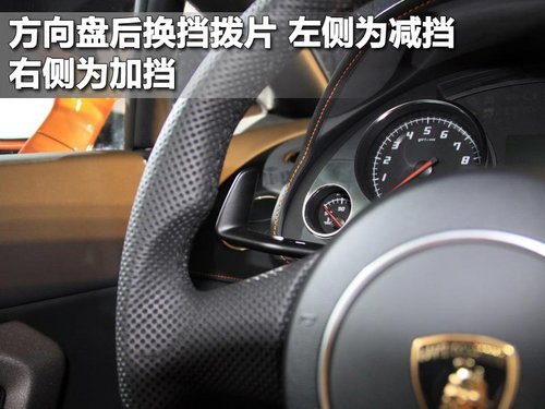 后驱蛮牛降临 试驾兰博基尼Gallardo LP550-2(4)