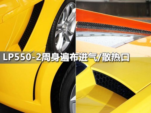 后驱蛮牛降临 试驾兰博基尼Gallardo LP550-2(3)