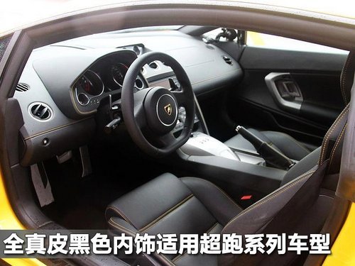 后驱蛮牛降临 试驾兰博基尼Gallardo LP550-2(4)