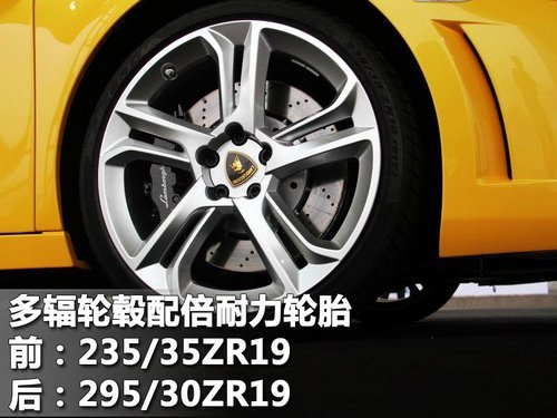 后驱蛮牛降临 试驾兰博基尼Gallardo LP550-2(2)