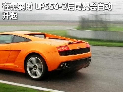 后驱蛮牛降临 试驾兰博基尼Gallardo LP550-2