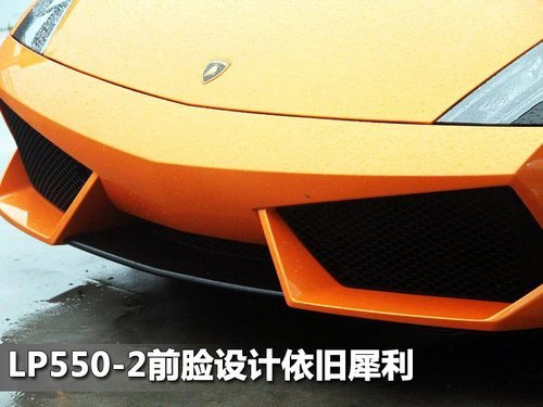 后驱蛮牛降临 试驾兰博基尼Gallardo LP550-2(2)