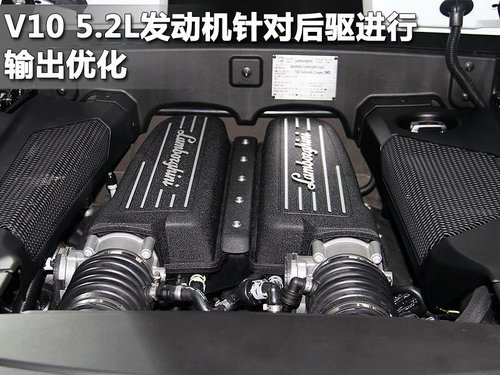 后驱蛮牛降临 试驾兰博基尼Gallardo LP550-2(3)