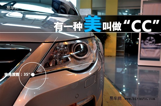 一汽大众CC温州到店接受预定 订金2万元