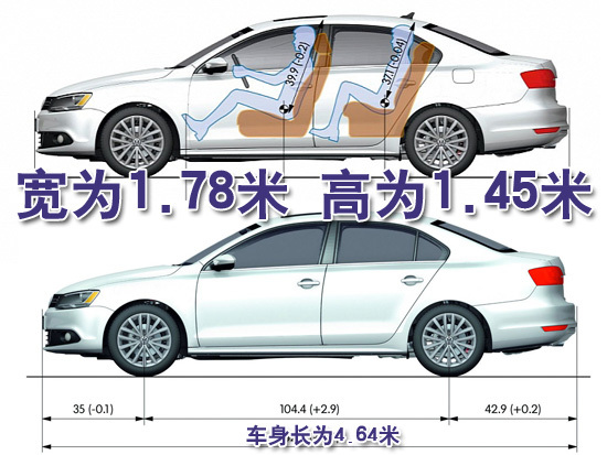 大众新款速腾10月上市  约售1.6万美元(图)