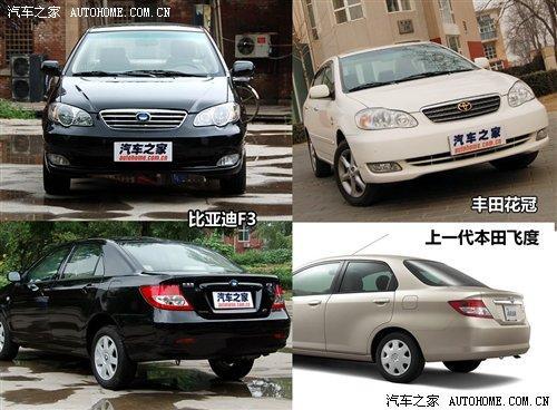 它们模仿了谁？揪出8款自主车的原型车(2)