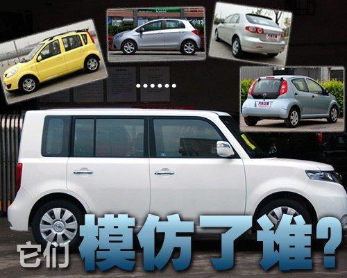 它们模仿了谁？揪出8款自主车的原型车