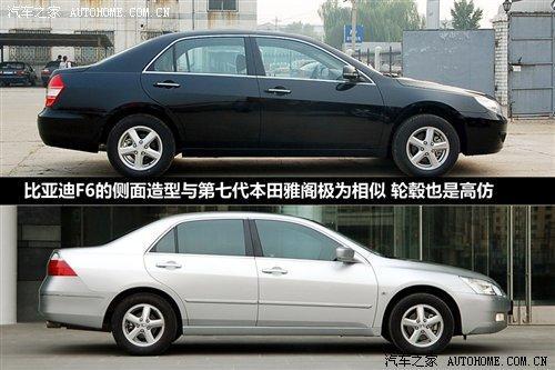 它们模仿了谁？揪出8款自主车的原型车(3)