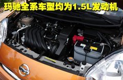 日韩紧凑车型大比拼 日产玛驰PK现代瑞纳